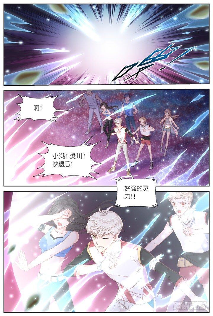 102.赤海之殇1-第102话