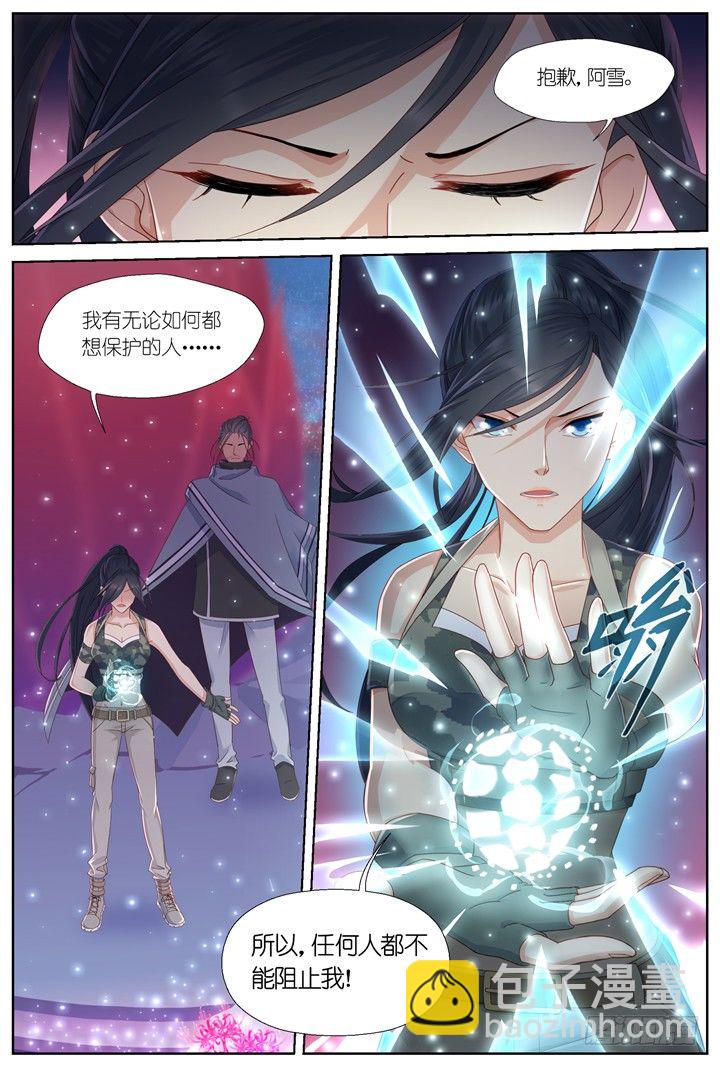 102.赤海之殇1-第102话