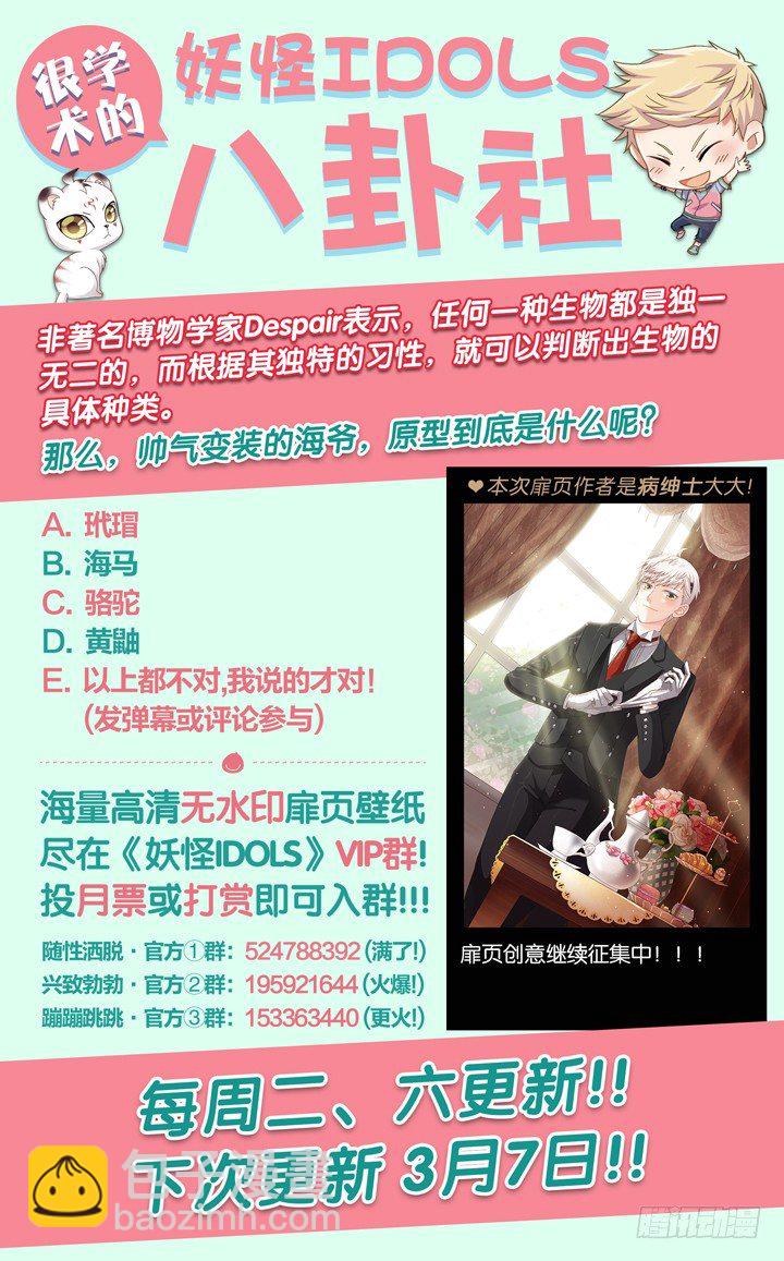 104.赤海之殇3-第104话