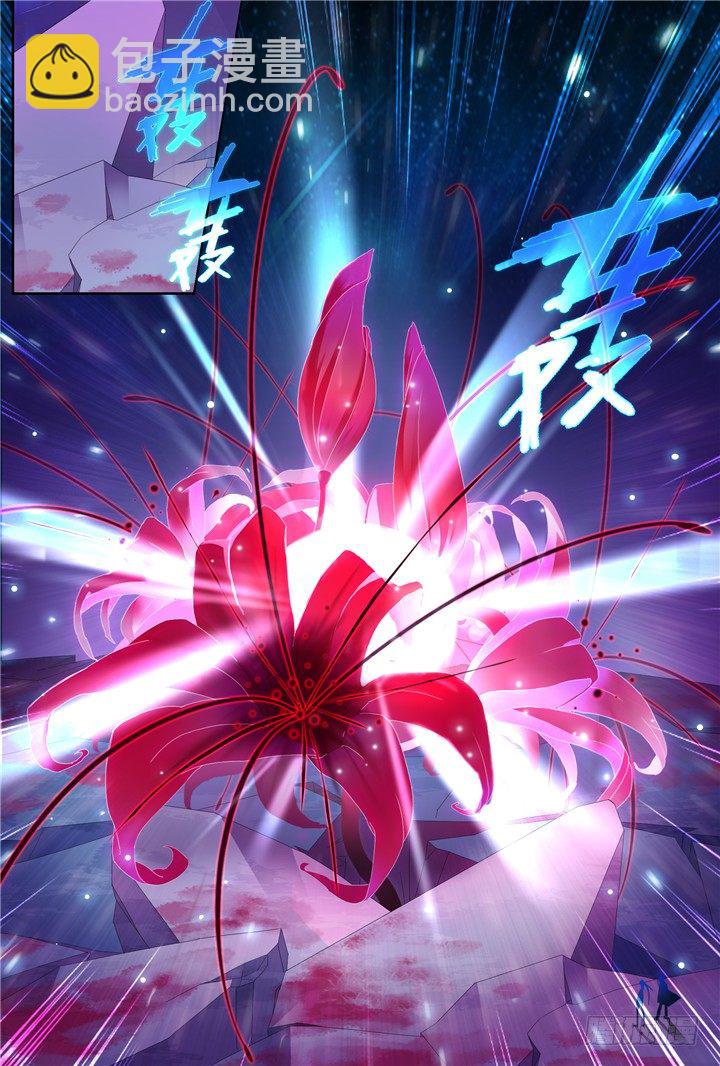 104.赤海之殇3-第104话