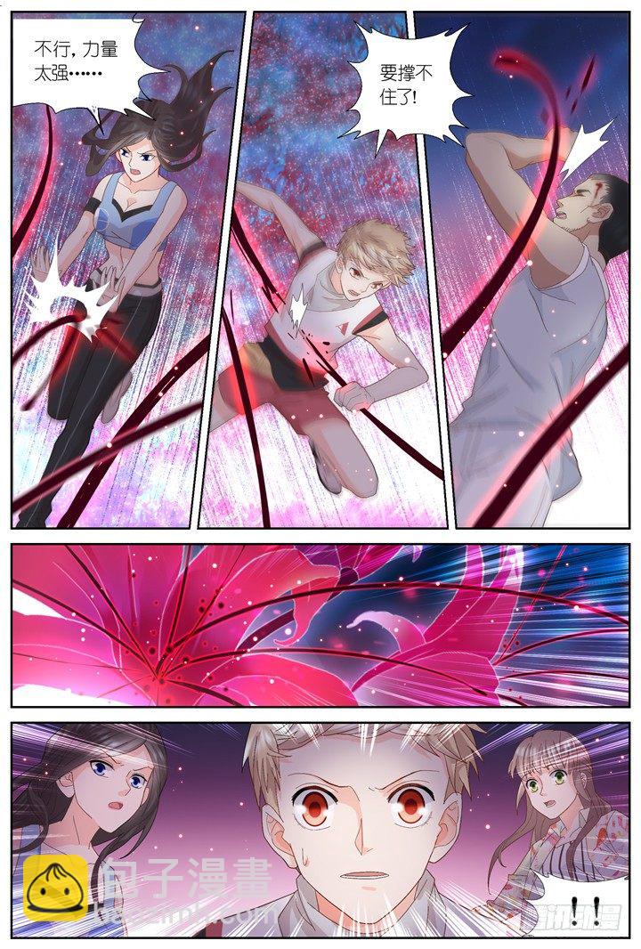 104.赤海之殇3-第104话