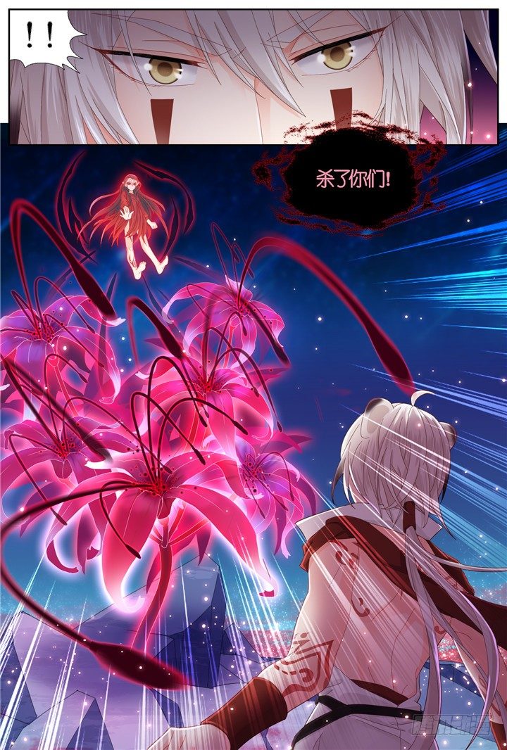 106.彼岸之花1-第106话