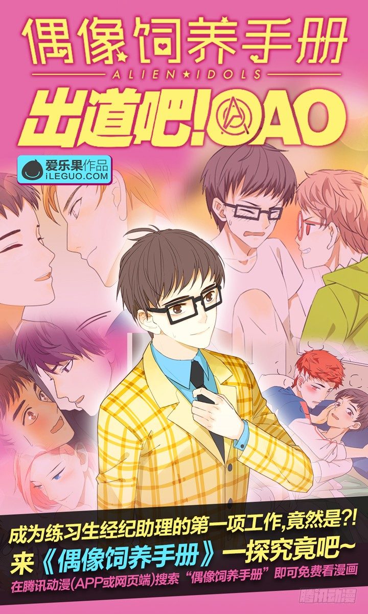 106.彼岸之花1-第106话