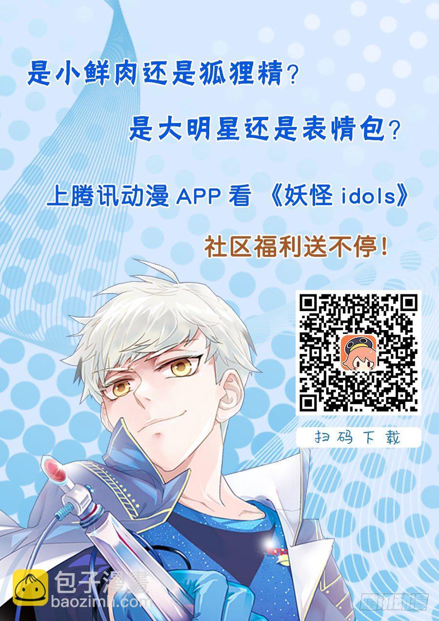 106.彼岸之花1-第106话