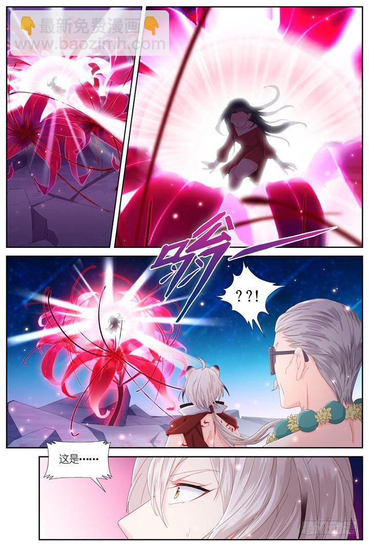 106.彼岸之花1-第106话