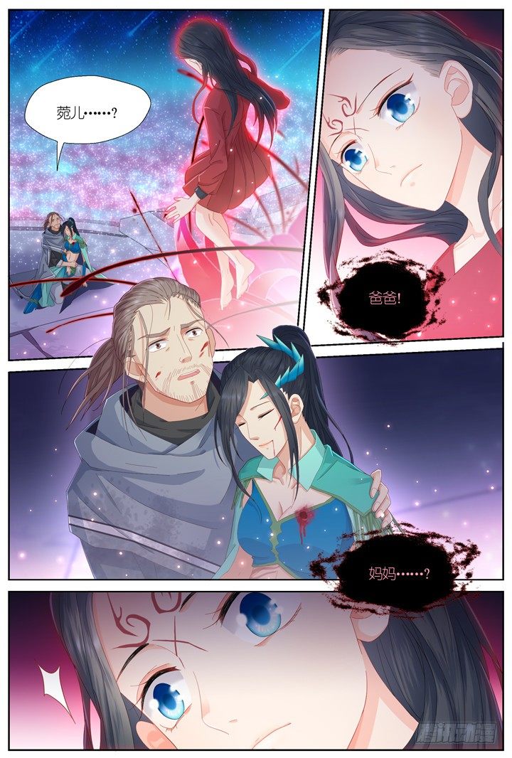 106.彼岸之花1-第106话