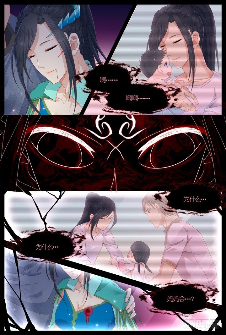 106.彼岸之花1-第106话