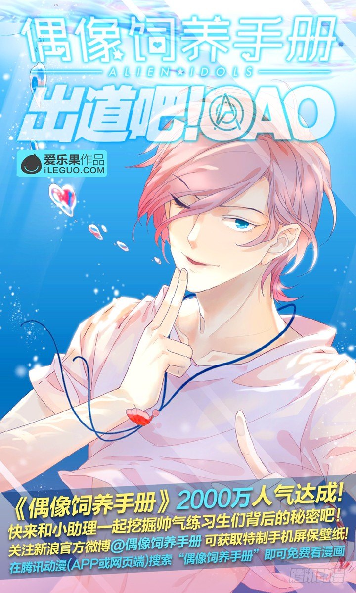 108.彼岸之花3-第108话