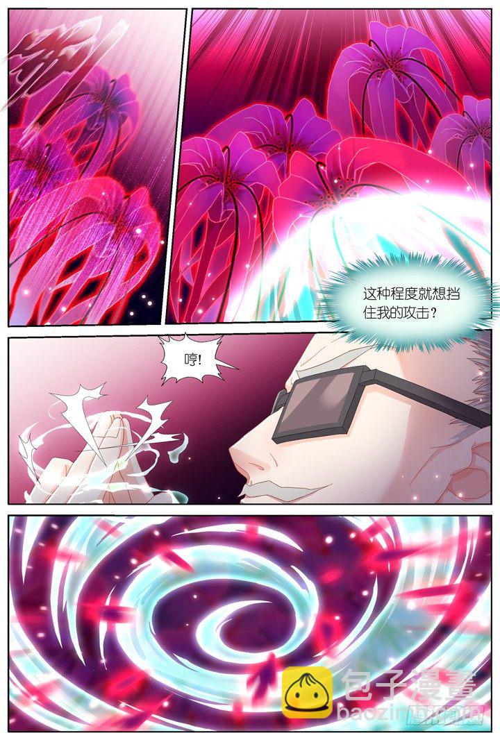 108.彼岸之花3-第108话