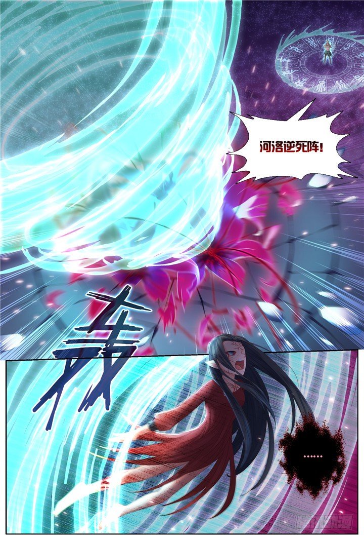 108.彼岸之花3-第108话