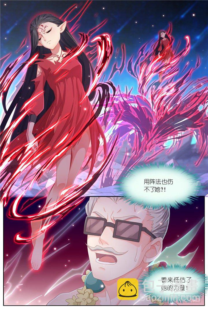 108.彼岸之花3-第108话