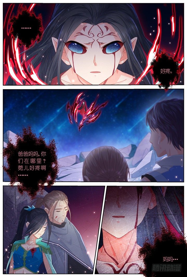 108.彼岸之花3-第108话