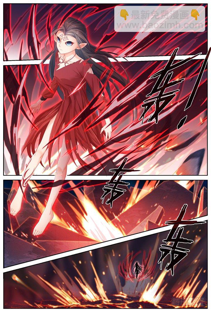 110.彼岸之花5-第110话