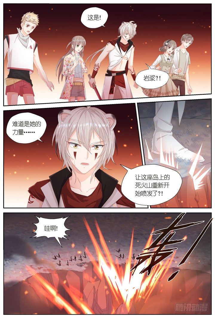 110.彼岸之花5-第110话