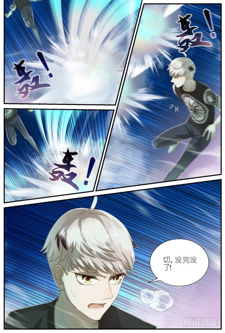 灵异真人秀12-第12话