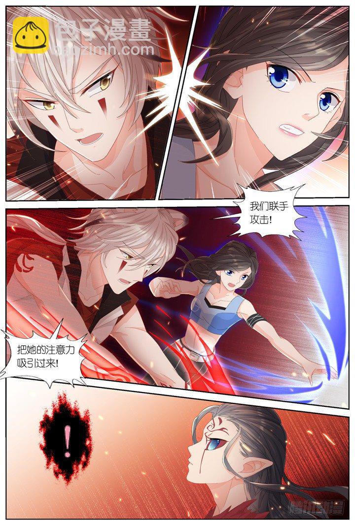 112.彼岸之花7-第112话