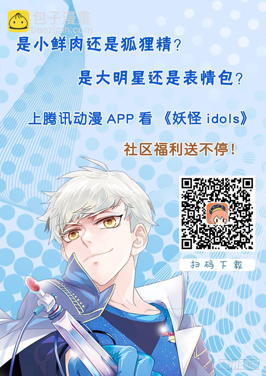 114.彼岸之花9-第114话