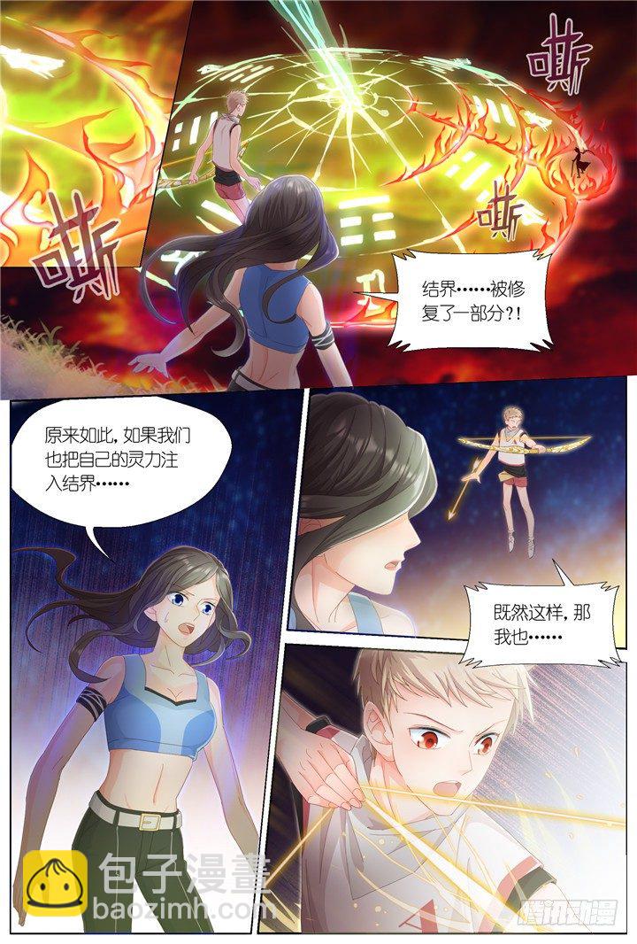 114.彼岸之花9-第114话