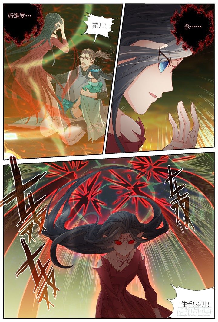 114.彼岸之花9-第114话