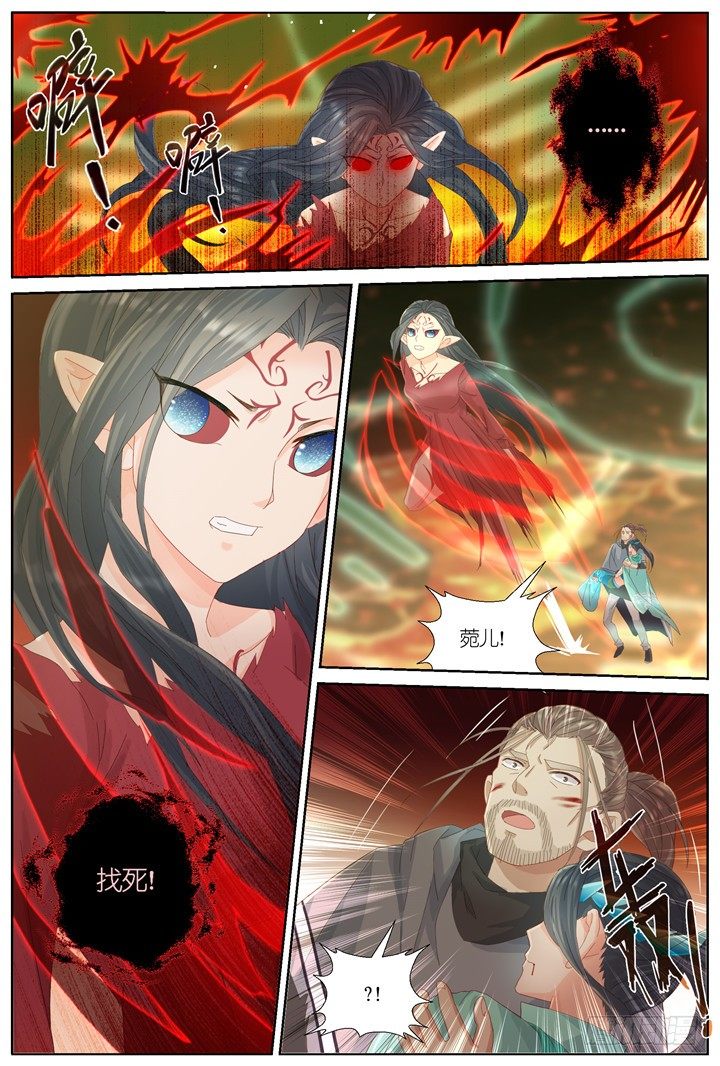 114.彼岸之花9-第114话