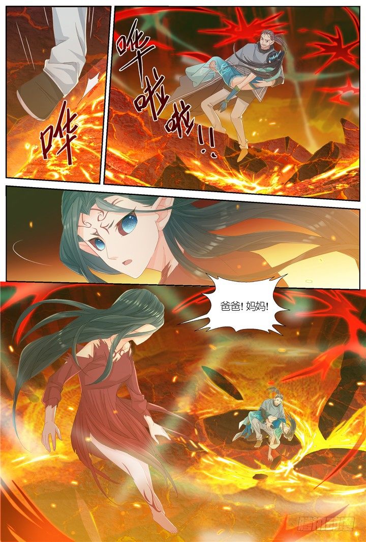 114.彼岸之花9-第114话