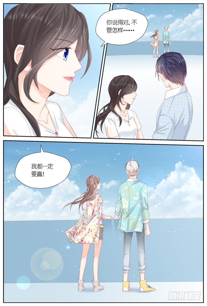 116.心的轨迹1-第116话