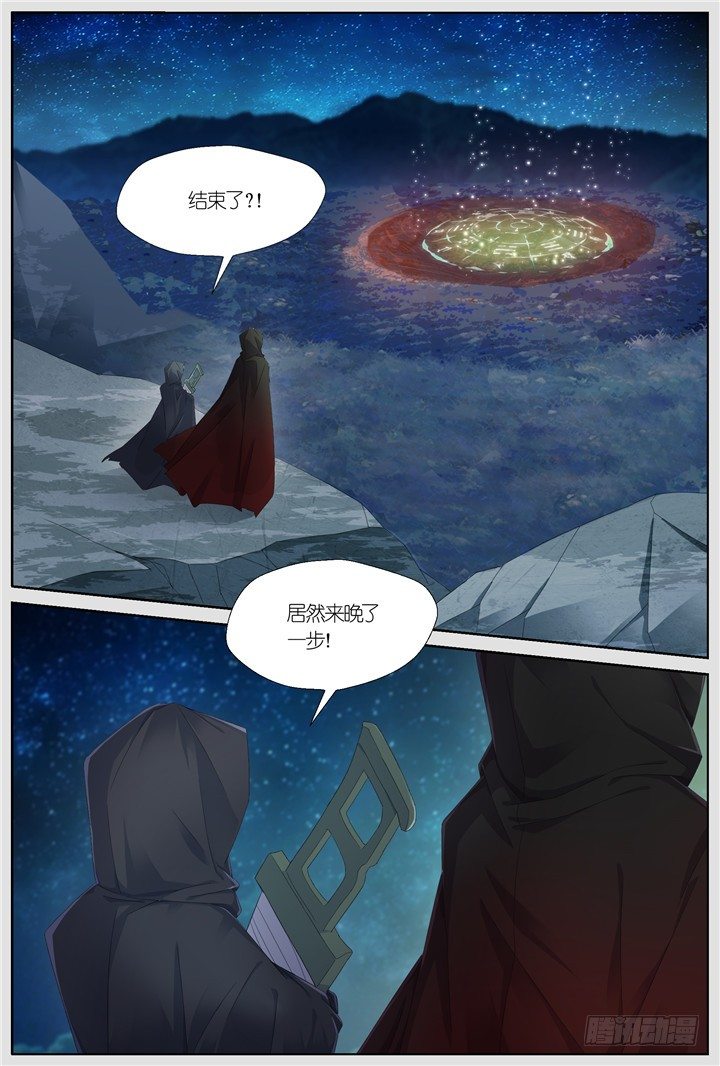 116.心的轨迹1-第116话