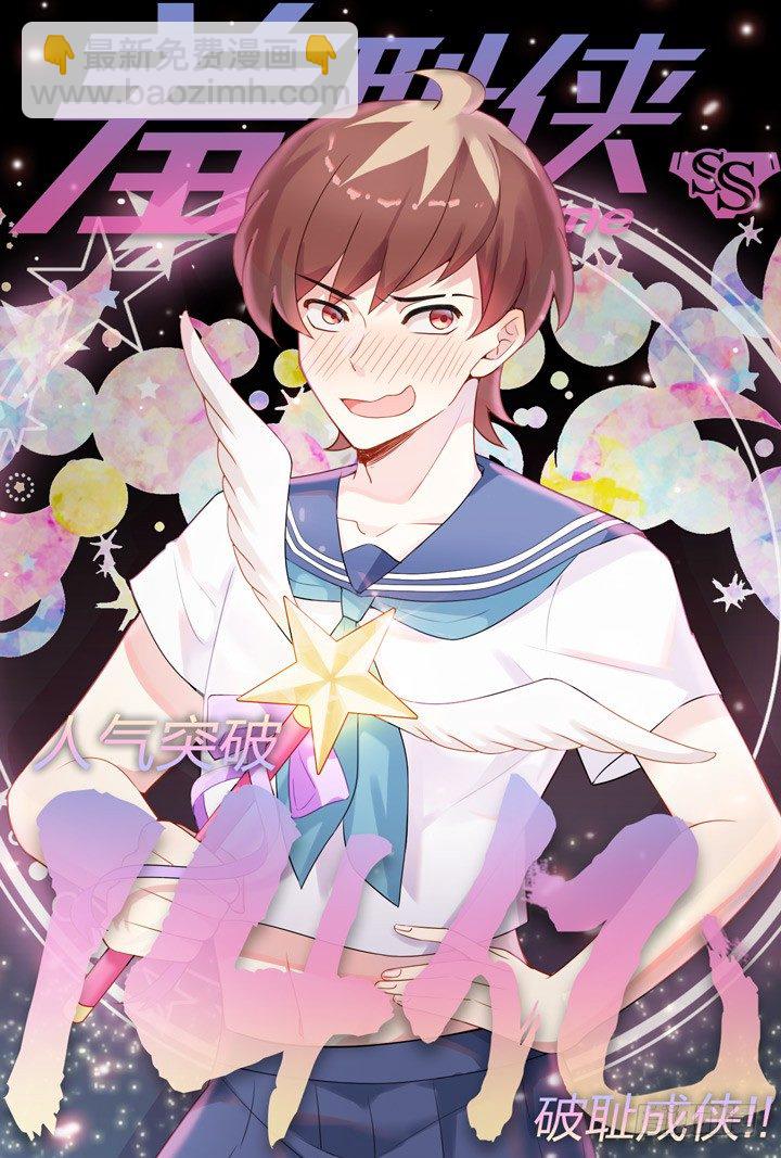 118.爱与叹息1-第118话