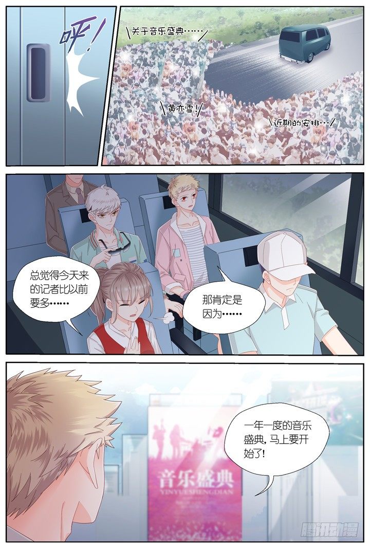 118.爱与叹息1-第118话