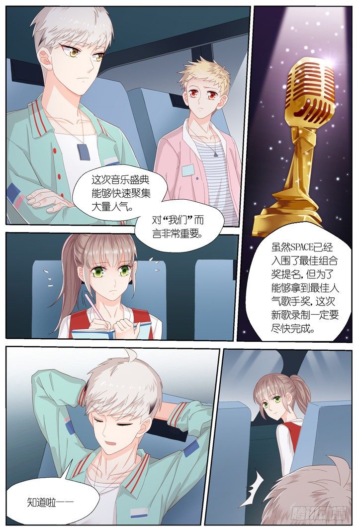 118.爱与叹息1-第118话