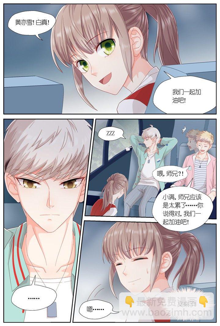 118.爱与叹息1-第118话