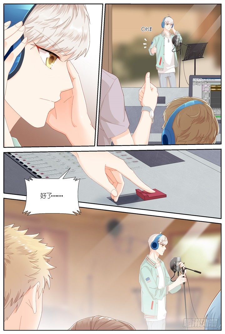 118.爱与叹息1-第118话