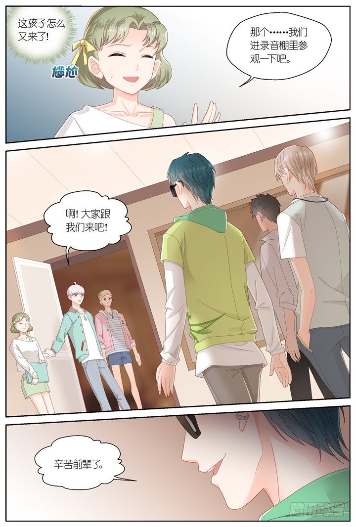 120.爱与叹息3-第120话