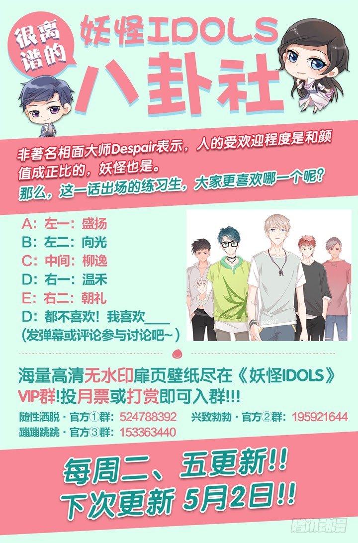 120.爱与叹息3-第120话