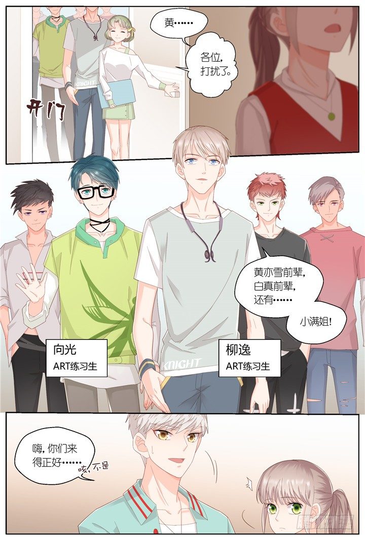 120.爱与叹息3-第120话