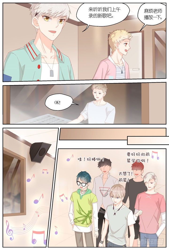 120.爱与叹息3-第120话