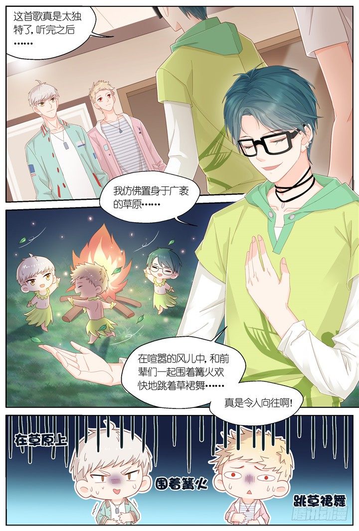 120.爱与叹息3-第120话