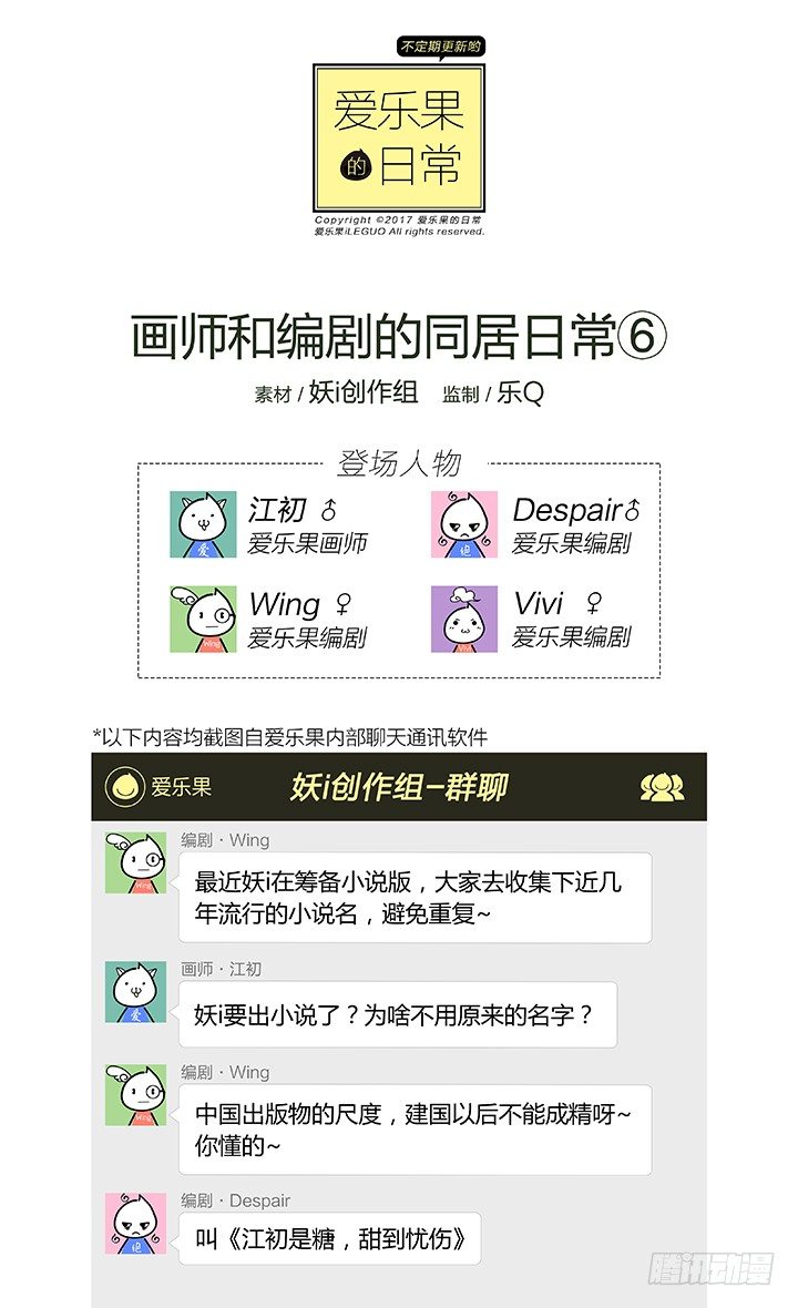 122.爱与叹息5-第122话