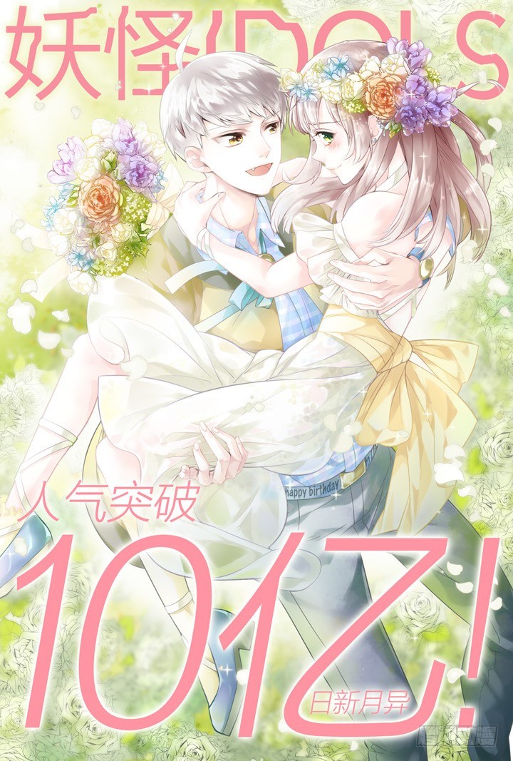 122.爱与叹息5-第122话