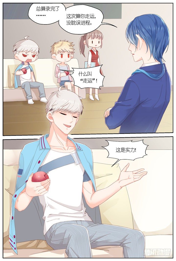 124.爱与叹息7-第124话