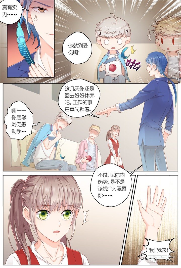 124.爱与叹息7-第124话