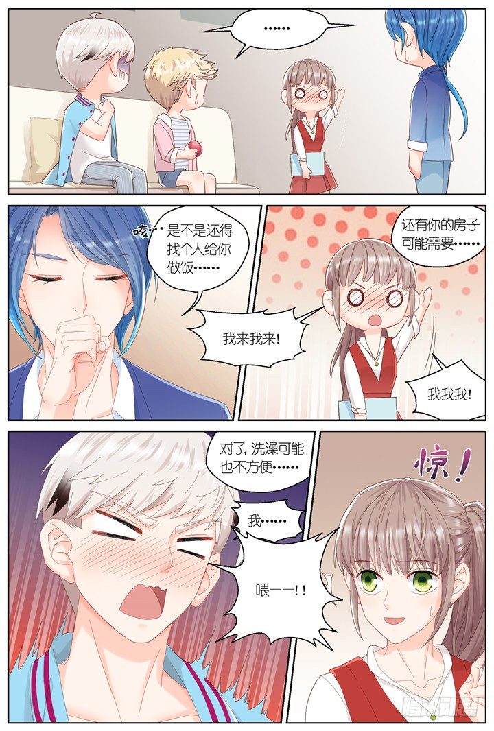 124.爱与叹息7-第124话