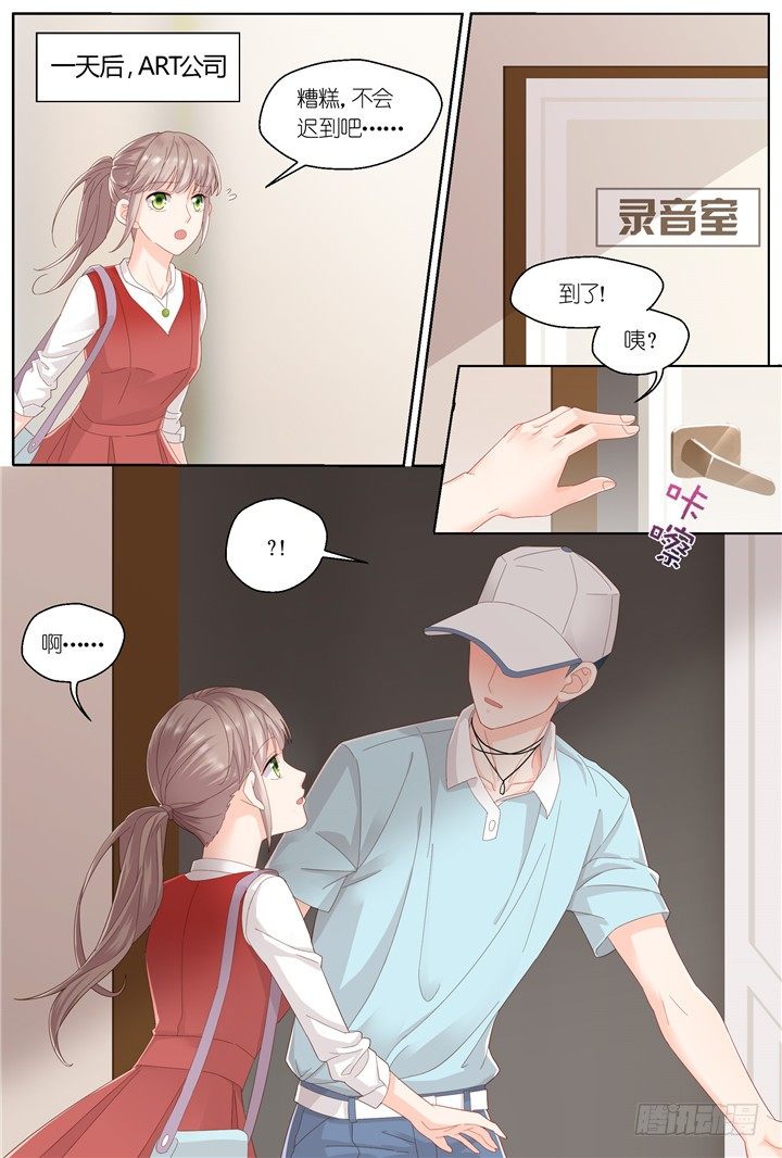 124.爱与叹息7-第124话