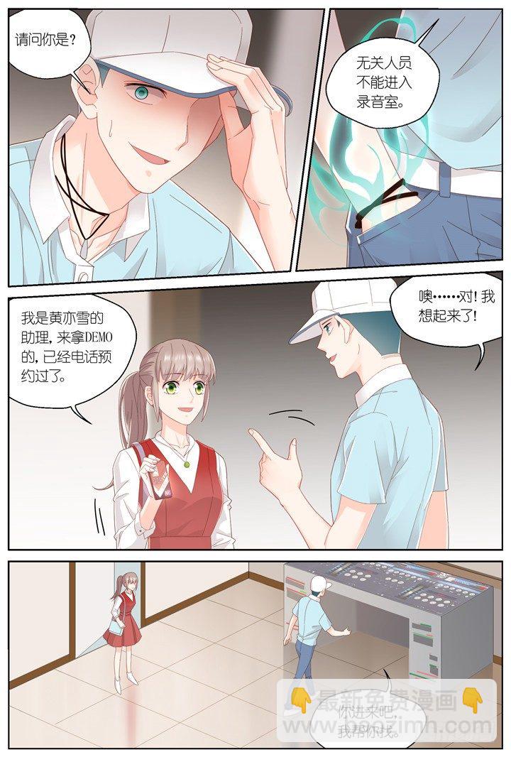 124.爱与叹息7-第124话