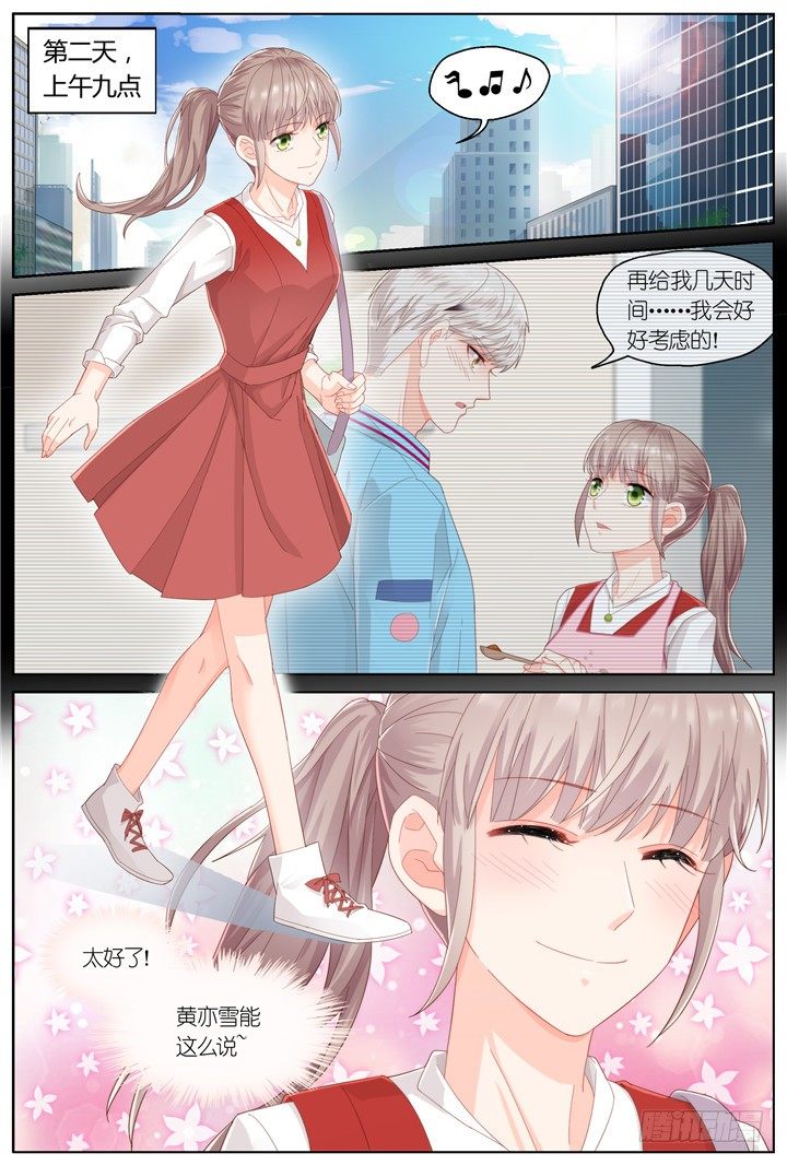 126.妄念之歌1-第126话