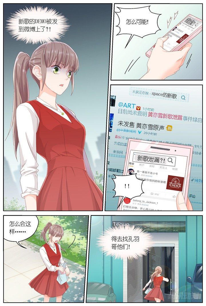 126.妄念之歌1-第126话