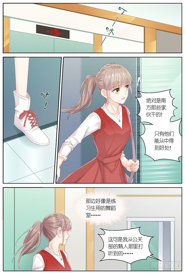 126.妄念之歌1-第126话