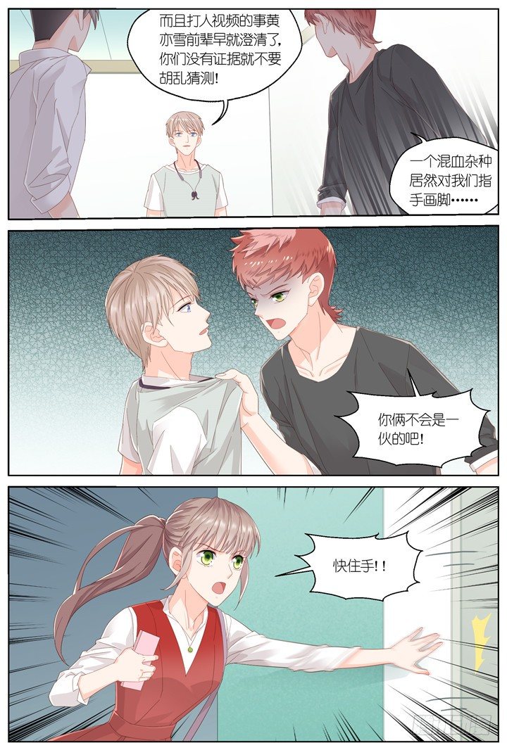 126.妄念之歌1-第126话