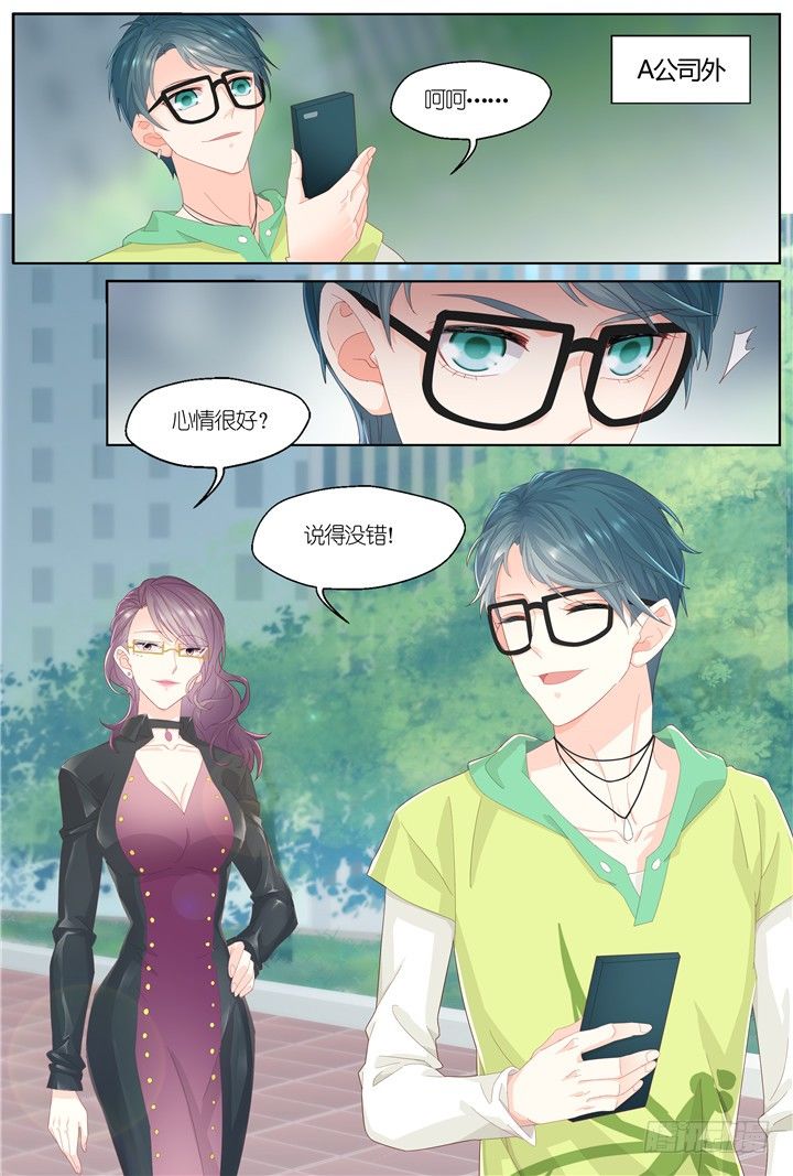 128.妄念之歌3-第128话