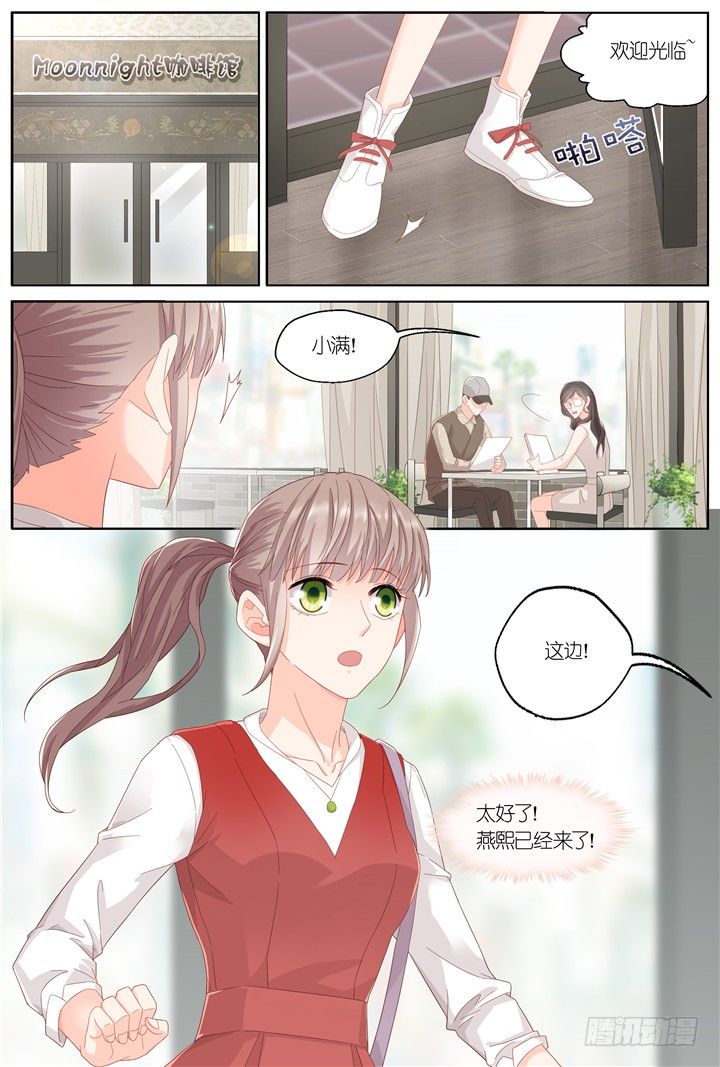 128.妄念之歌3-第128话